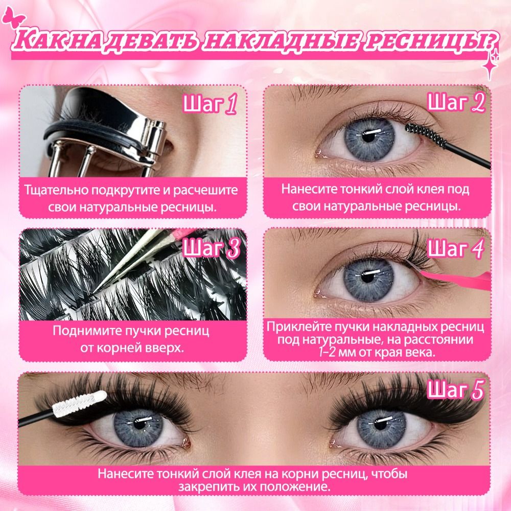 Eyelash Extension Natural Look - Cílios Postiços com Aparência Natural, Estilo